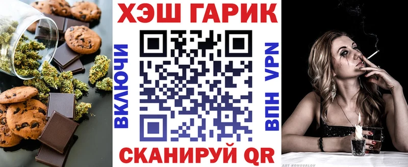 Canna-Cookies конопля Приволжский