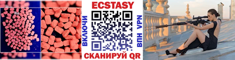 что такое   Приволжский  Ecstasy louis Vuitton 