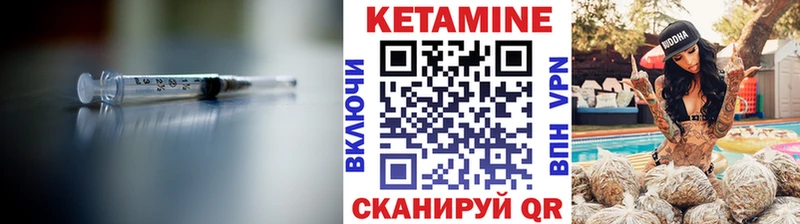 Кетамин ketamine  Приволжский 