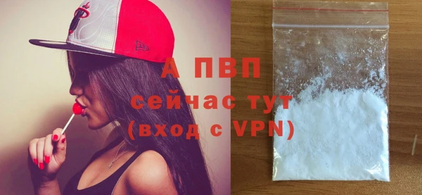 apvp Ахтубинск
