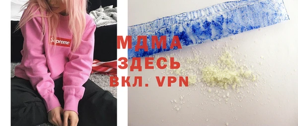 стафф Наволоки