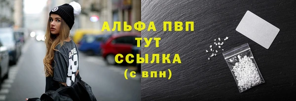 стафф Наволоки