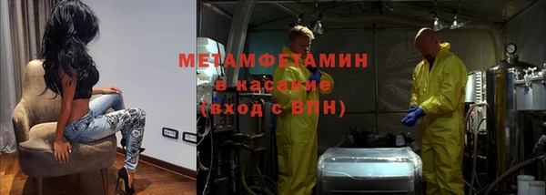 мет Надым