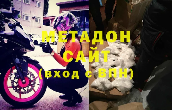 стафф Наволоки