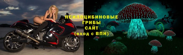 стафф Наволоки