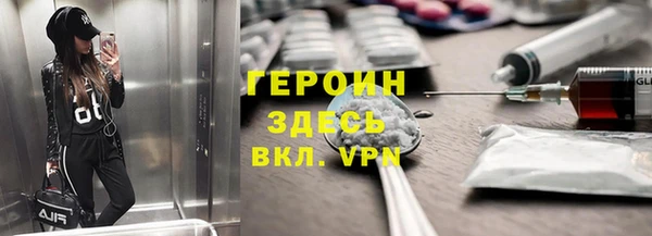 каннабис Аша