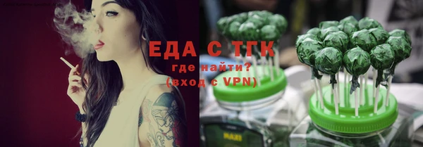 стафф Наволоки