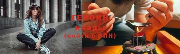 стафф Наволоки