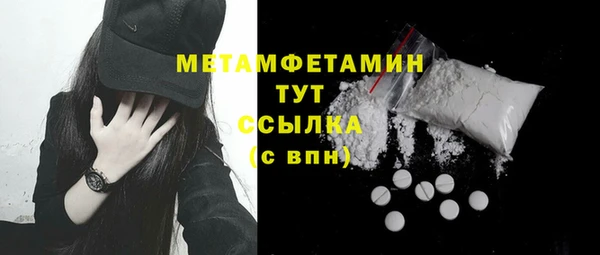 мет Надым