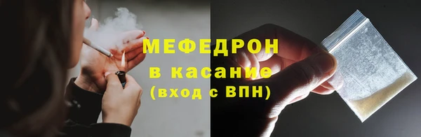 мет Надым