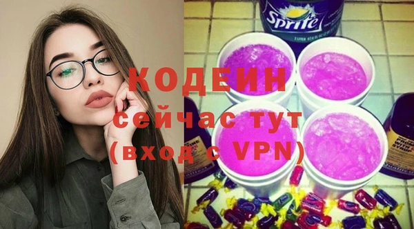 стафф Наволоки