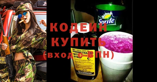 стафф Наволоки