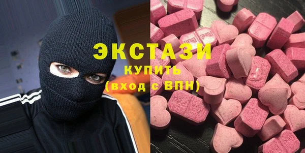 стафф Наволоки