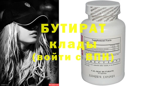 стафф Наволоки