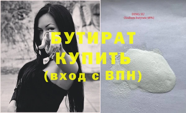 стафф Наволоки