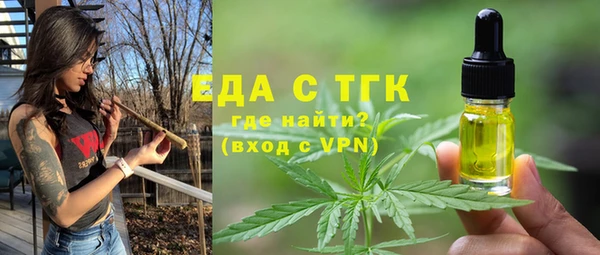 стафф Наволоки