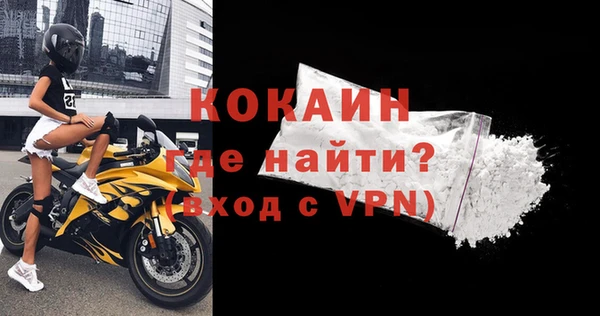 мет Надым