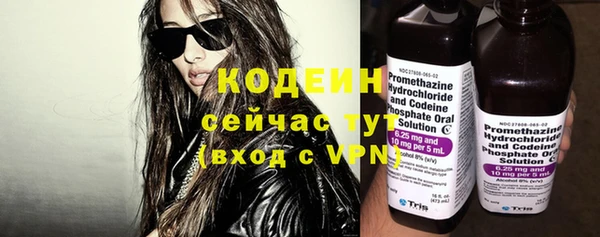 стафф Наволоки