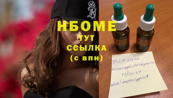 мет Надым