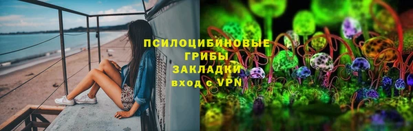 кристаллы Бабаево