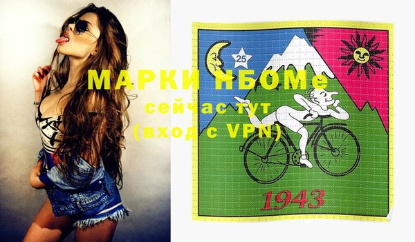 стафф Наволоки