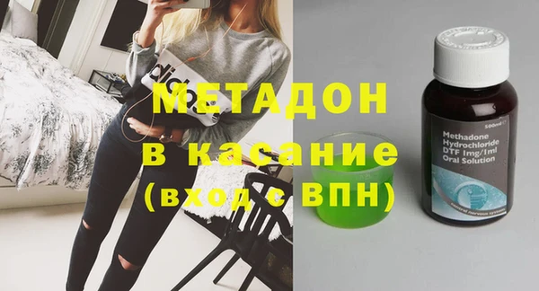 мет Надым