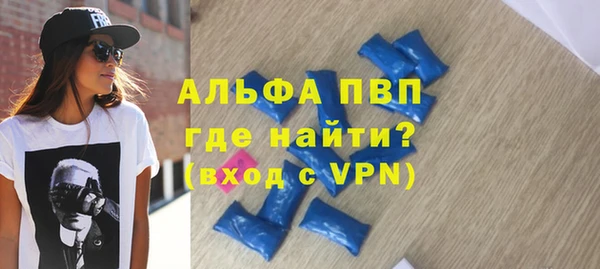 мет Надым
