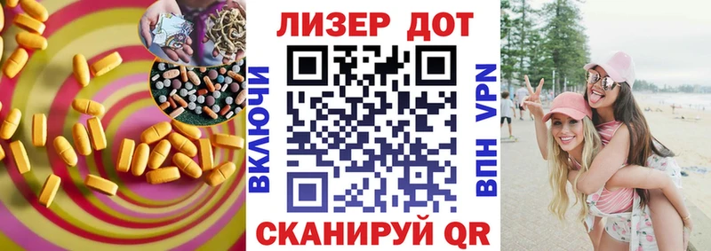 LSD-25 экстази ecstasy  где купить наркотик  Приволжский 