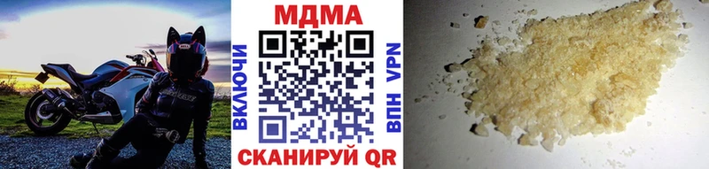 дарнет шоп Приволжский MDMA VHQ
