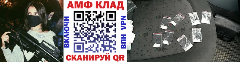 Метамфетамин Methamphetamine Приволжский