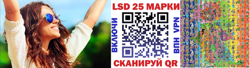 где можно купить   Приволжский  Марки NBOMe 1500мкг 