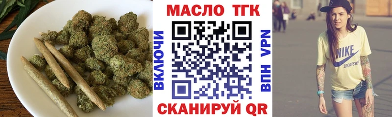 Дистиллят ТГК гашишное масло  Приволжский 